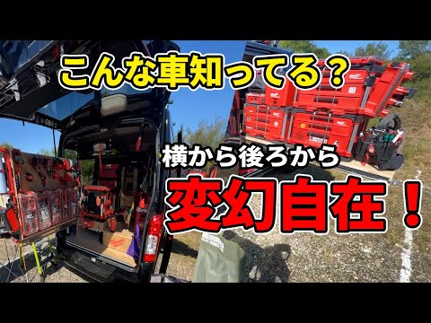 【ボンゴバン大改造】仕事に最適な車改造方法を紹介！ニックスで有名なあの人も登場！N.I.Eスライドレール荷室イジり