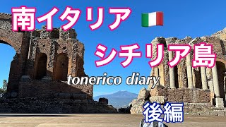 【60代夫婦】夫憧れの南イタリア🇮🇹世界遺産を巡る旅︎/お土産大公開❗️