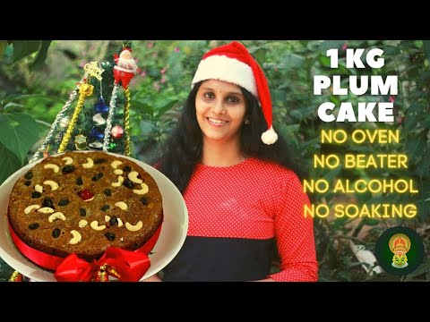 Christmas Special 1 KG Plum Cake Recipe in Hindi | No Oven | No Beater | No Alcohol | Fruit Cake