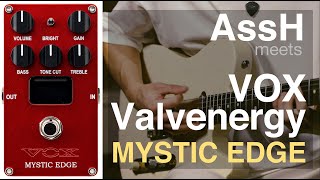 AssH meets VOX VALVENERGY 【MYSTIC EDGE】