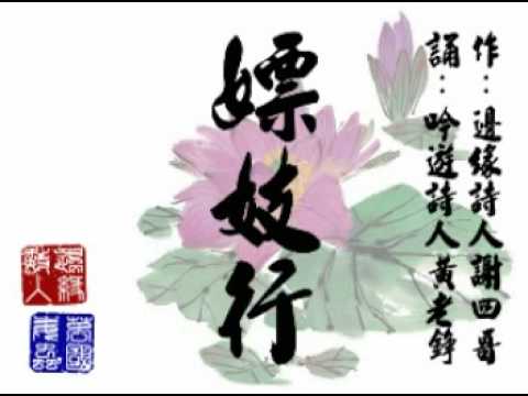 邊緣詩集◎【嫖妓行】