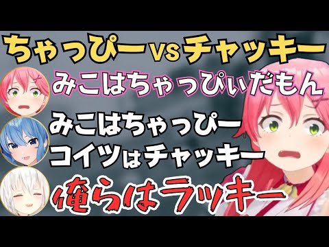 フブみこめっとさんで肝試しやったらあえんびえんしてて面白すぎたw【ホロライブ 切り抜き／さくらみこ／星街すいせい／白上フブキ】