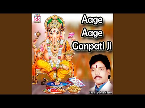 Aage Aage Ganpati