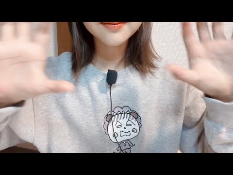 ASMR  もうすでに眠い、、理解できない囁きとハンドムーブメント