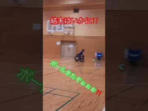 ボールきたぞーーー！！とれるかな⁉️⁉️😂♿️🏀#車いす#車いすバスケ #チャレンジ#ボールコロコロ