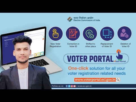 Voter I'd registration status check online|Voter I'd ka status kaise cheak kre|track voter I'd stats