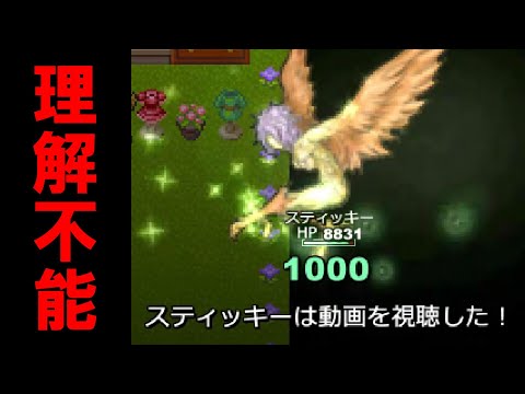 [ホラー実況]敵の攻撃が明らかにおかしい意味が分かると怖い『世界一かわいいホラゲー』