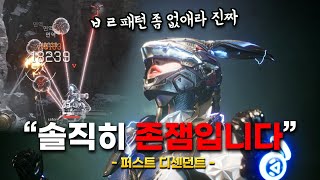 솔직히 재밌는데 열받는 점이 한두 가지가 아닌 게임. 퍼스트 디센던트 리뷰