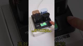 从此告别一电一充 索尼党的快速来看看啦！这款致迅NP-FZ100快充充电器  #TOPRIGFZ100四路充电器 #摄影器材 #致迅 #索尼充电器 #摄影