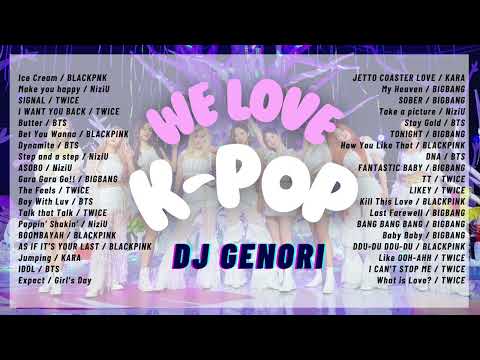 【サビのみ作業用】K-POP好きは全員聞いて！K-POP神曲メドレー#kpop #メドレー