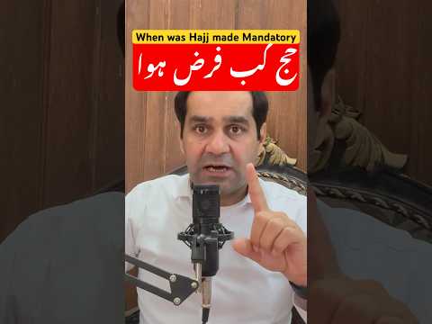 When was Hajj made Mandatory #usmantahirjappa #umaisavlogs #hajj #hajjvlog #hajj2024 #hajj2024update