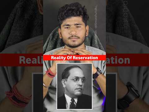 Reality of Reservation