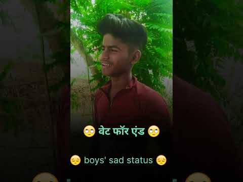 आर फिर में बो ❤️इन्सान हूं जिसे कोई खोंसे🙄 | boy sad😔 #youtubeshorts #shorts #trending