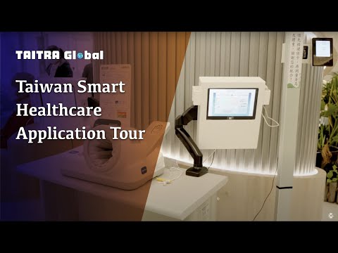 Taiwan Smart Healthcare Application Tour