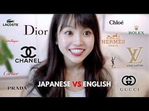 【違いすぎ！】英語の発音｜海外ブランド編｜Japanese vs English pronunciation of famous brand names