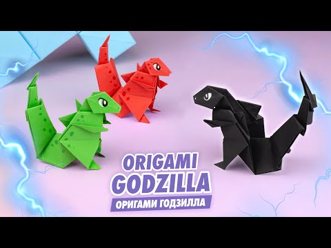 Origami Paper Godzilla | How to make origami dinosaur