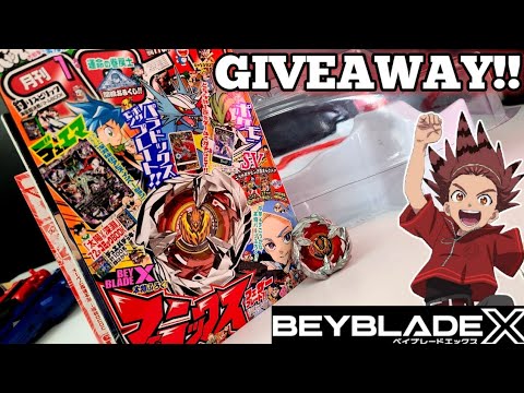 *CLOSED* COROCORO Phoenix Feather Blade Giveaway!!!!!