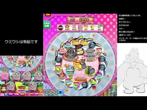 【コナステメダルゲーム】ツナガでJPミッション狩りしよう