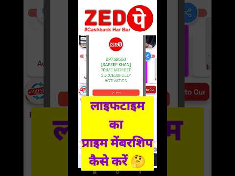 Zed Pay me Prime membership lifetime ka Kaise len | जेड पे में प्राइम मेंबरशिप लाइफटाइम का कैसे लें