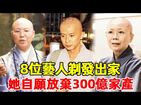 Of the eight artists who have been shaved and become monks  some have given up their 30 billion pro