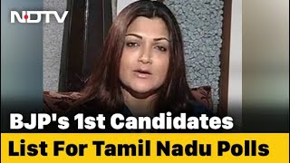 Actor Khushbu Sundar In BJP's 1st List Of Candidates For Tamil Nadu Polls