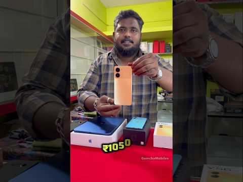 🥳 கம்மி Ratela 🔥5G mobiles warranty oda available ​⁠@gumchamobiles Coimbatore  #viralvideo #tech