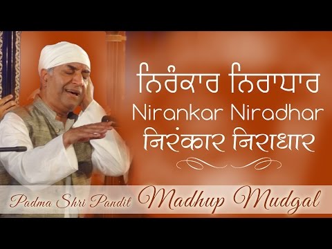 Gurbani Kirtan | Madhup Mudgal | Nirankar Niradhar