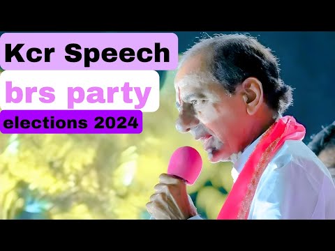 brs party president kcr viral speech at Telangana parliament election 2024 #kcr #car