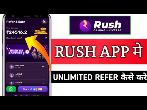 Rush App Se Paise Kaise Kamaye | Rush App | Today Withdraw Trick Rush App