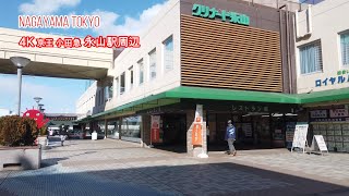 4K【永山駅】ぶらぶら散歩 nagayama_Sta. tokyo japan【京王永山駅】【小田急永山駅】【グリナード永山】