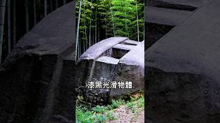 日本的神秘巨石遺跡, 仿造外星飛船的“增田岩船”！