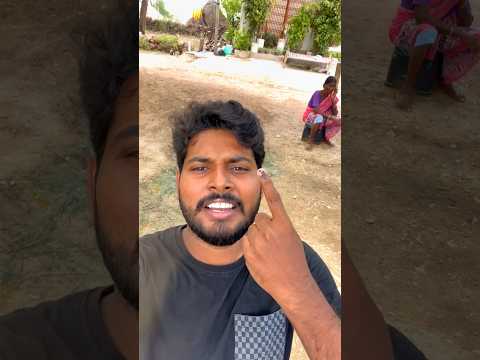 అందరు ఓటు వేసారా. .#shorts #youtubeshorts #ytshorts #apelections2024 #election