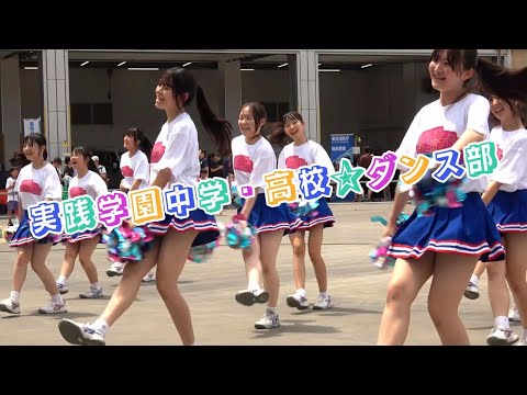 暑さに負けず元気いっぱいのチア＆ダンス☆彡実践学園中学・高校ダンス部