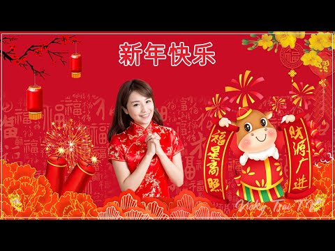 年农历新年 2021 ♫ 统新年歌曲 ♫ 南方群星大拜年2021 ♫ Chinese New Year Song 2021