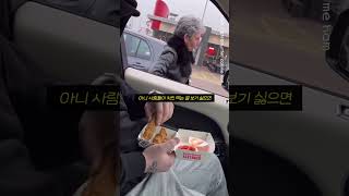 비건 할머니 앞에서 치킨 뜯기 #shorts