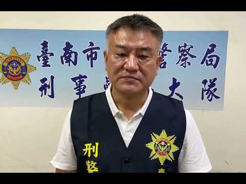 南警破獲總統選舉賭盤 全面逮捕破案