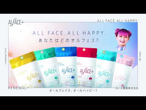 オルフェス商品紹介CM【しなこちゃん出演】