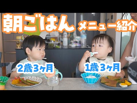 最近子供に作っている朝ごはんを紹介します🙋‍♀️☀️【レシピ紹介】