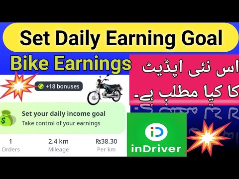 Set Daily Earning Goal indrive || New Update indrive Bike Daily Earning