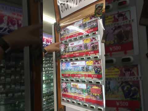 天国か地獄？ポケモンカード自販機2000円の買ってみた！＃Shorts