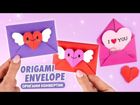 Origami Paper Envelope with Heart | Valentine's Day Paper Crafts