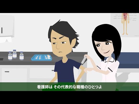 【看護師】新潟　医療系専門学校　国際メディカル専門学校　#看護師 #看護師あるある #看護 #看護学校 #看護師国家試験