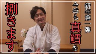 旬真っ只中！寒鱈と呼ばれる『真鱈 (まだら) 』の捌き方と料理動画/さばき方《料理人ルーティン》【Japanese food/Japanese cuisine】