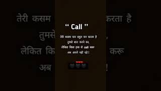 best shayari status #shorts #vidro #reels