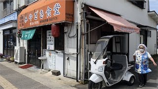 みやざき食堂【宮崎のお店○分動画】幅広い世代に愛されている老舗食堂!!