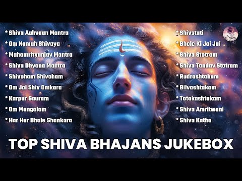 Top 18 Shiva Bhajans Jukebox | Nonstop Bhakti Songs | Shiv Song | Popular Shiv Bhajan | Shiva Songs