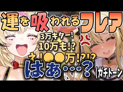 【切り抜き】ガチ目な声を出してしまったフレア/今日一番のパワーワードを吐き出すポルカ【尾丸ポルカ/不知火フレア/ホロライブ】