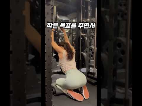 15초로 보는 요요 없이 다이어트 성공 방법 #shorts #다이어트