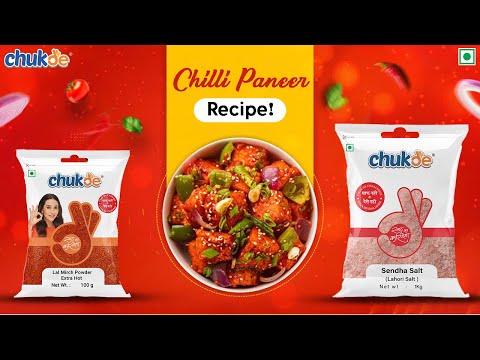 Spicy & Tangy | Chilli Paneer Recipe