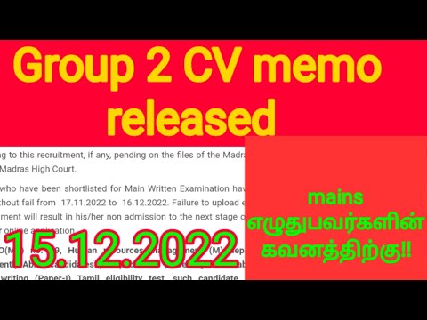 group 2 cv memo released,upload document for mains written examination #tnpsc #results #memo